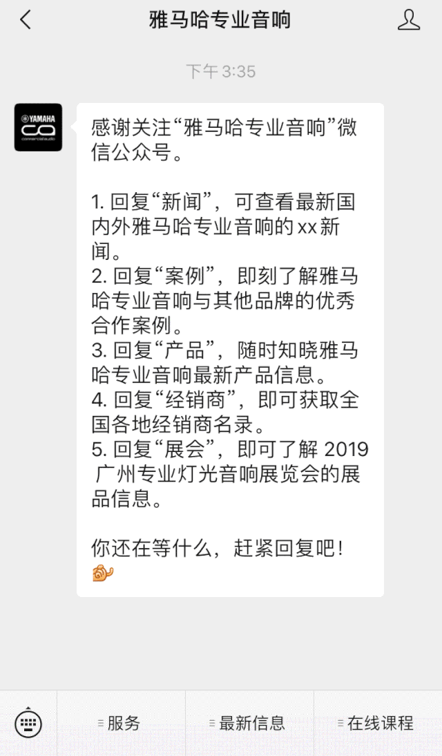 直播预告 | 10月10日在线培训——Cubase AI音乐制作，从入门到实操