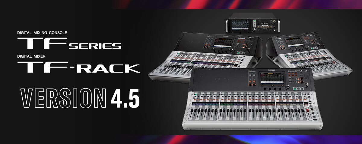 AG旗舰厅TF系列迎来V4.5版本，新增Audix麦克风预设与更灵活的 USB 输出规格！