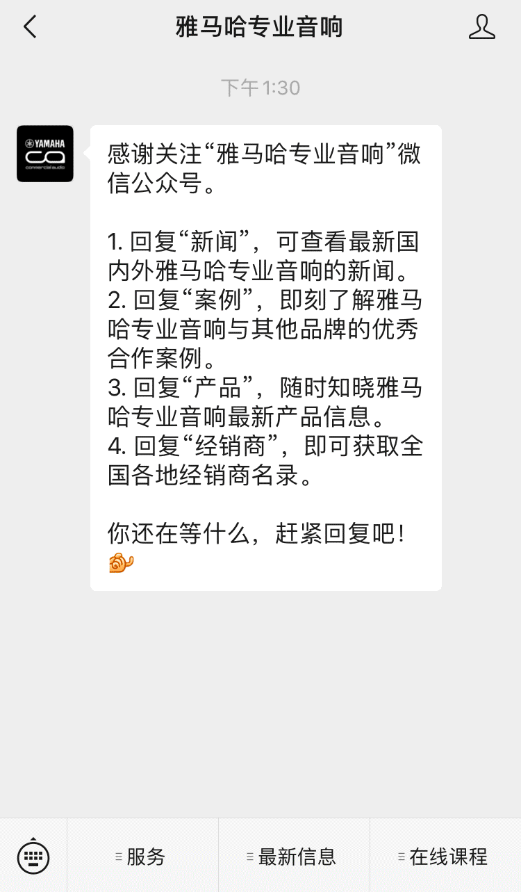 直播预告 | 10月29日，强大的离线编辑利器——RIVAGE PM Editor 使用指南